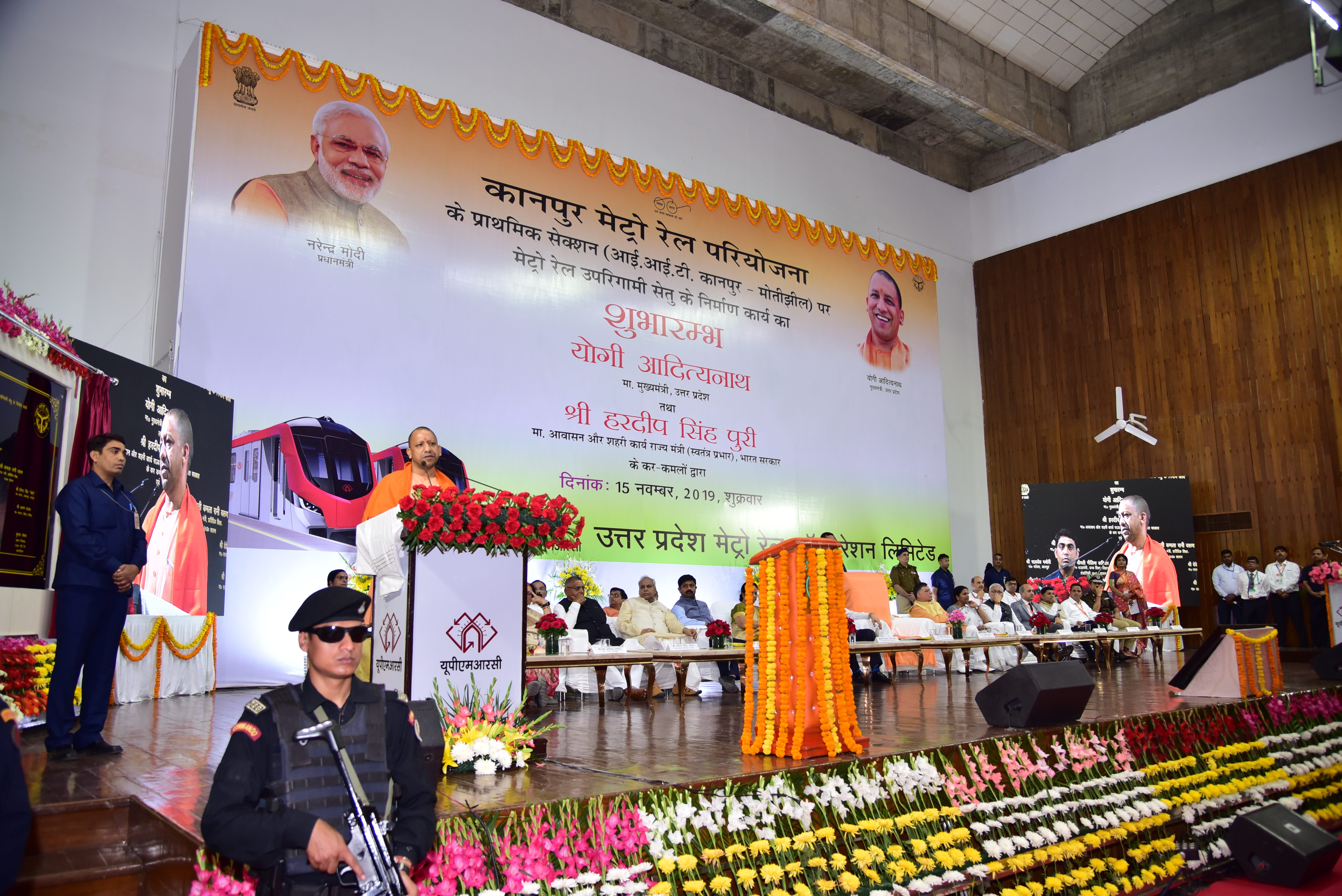 Hon'ble CM Yogi Adityanath Inaugurates the Civil Construction work for Kanpur Metro's Priority Section